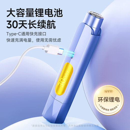 VTT Germany Private Parts Electric Shaver Female Private Parts Shaving Device Double-Headed Men's Pubic Electric Shaver Women's Hair Removal Device Armpit Hair Leg Hair Clippers Adult Cream Blue Imported High-speed Movement + Stainless Steel Double-Headed Blade + Waterproof Whole Body Use VTT Germany CCTV Commercial Broadcast
