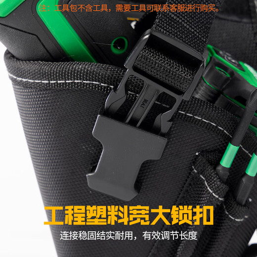 Longbang Quick-hook Tool Belt Bag, Strong and Durable Crossbody Bag, Portable Carpenter Waist Bag, Multifunctional Electrician Bag, LB-T03 Electric Drill Gun Bag