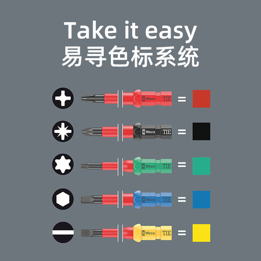 WERA imported insulated screwdriver set electric test pen VDE combination quick-change tool bar batch German professional electrician repair universal type 7-piece set 006600
