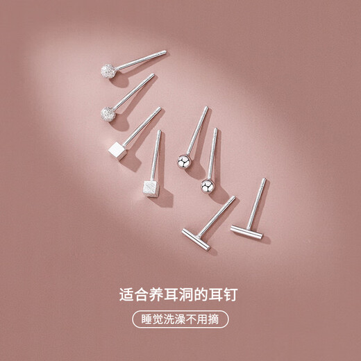 Dingjing 4 pairs pack 999 pure silver earrings for women, small mini ear piercing, simple temperament earrings, white ear sticks, earrings for sleeping, no need to remove, not easy to cause allergies, high-end earrings