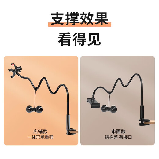 Lingchen mobile phone holder bedside ipad tablet lazy holder bed clip desktop live streaming drama multi-functional 360 adjustable support stand suitable for Apple Android mobile phone 75cm