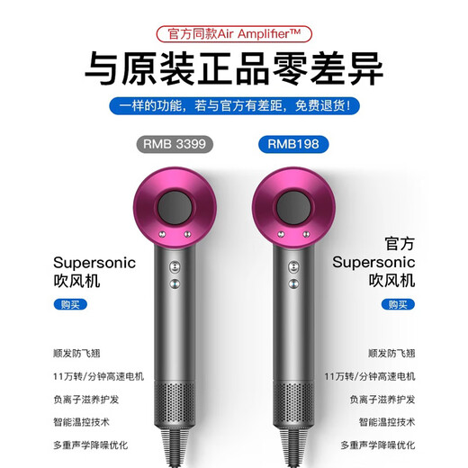 Dr.Flash high-speed hair dryer, home silent negative ion high-power hair dryer, constant temperature, non-harming hair dryer, fast drying, hair care, hair care, digital display, low noise, high-end recommendation, classic rose red (air nozzle + hanger + sticker)
