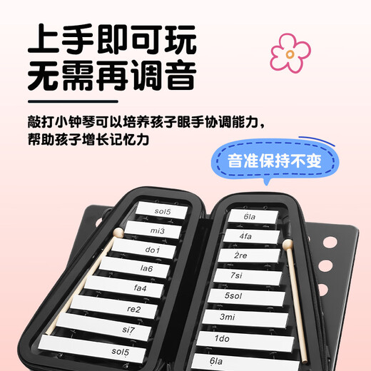 DBAO 16 Sounding Xiao Zhongqin Kindergarten Professional Aluminium Plate Piano Marimba Piano Piano's Dingdang Piano Piano Percussion Instrumento Ocean Pink Ocean [Piece de piano de oro rosa] + Stand de puntuación