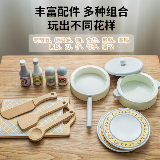 日式儿童过家家厨房玩具木质仿真工具做饭木制厨具3-6岁生日礼物 北欧风厨房 发客服送水果