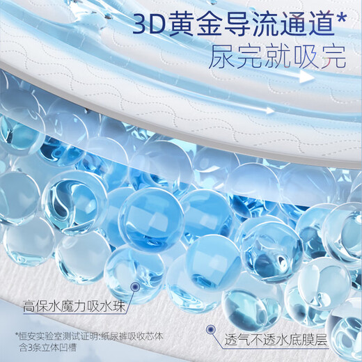 奇莫（Q-MO）轻柔拉拉裤 婴儿超薄透气尿垫男女宝宝弹力裤L/XL/XXXL码 奇莫轻柔拉拉裤箱装 XL码试用装3片