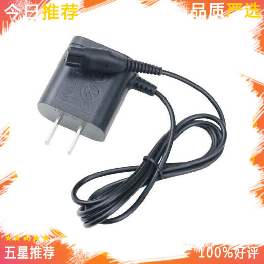 Suitable for Philips razor charger cable S1000 1101 1102 1103 1010 1060 1050