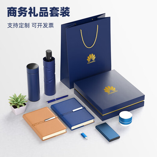 Qiyu Thermosbecher, Geschenkbox, Firmensouvenirs, Geschäftsgeschenke, individuelles Set, Teambuilding, Mitarbeiterpreise, Konferenz-Souvenirs, blau – Notizbuch mit langer Schnalle + Unterschriftenstift + Thermosbecher