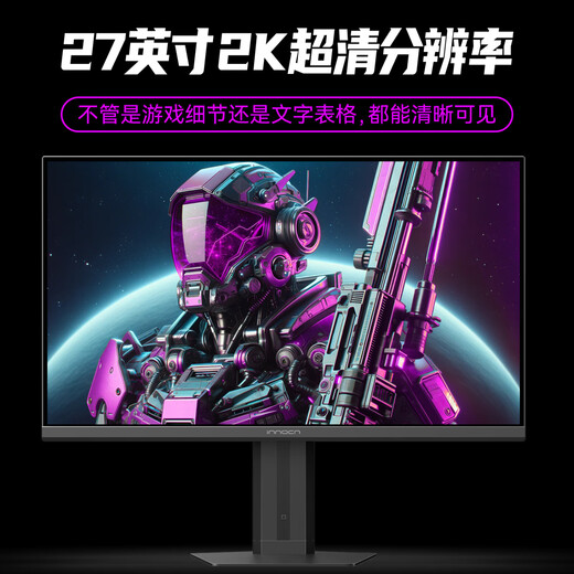 联合创新27英寸2K 320Hz高刷Fast IPS屏1ms响应HDR400高亮 旋转升降底座 三角洲游戏电竞显示器27G2T