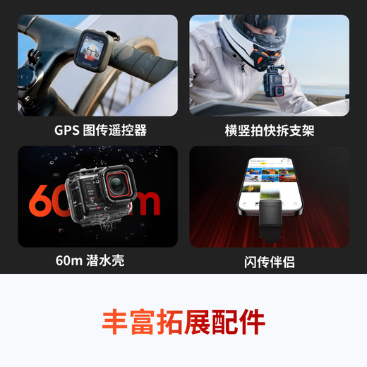 Shadow Stone (Insta360) [National Subsidy] Ace Pro Sports Camera Vlog Pocket Camera Handheld Sports Camera Motorcycle Riding Outdoor Travel Diving Camera
