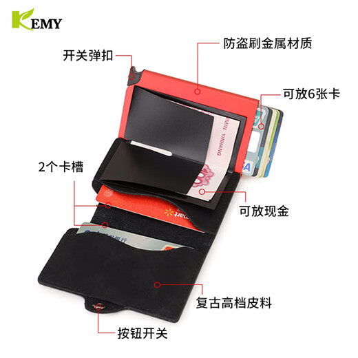 琪莫（KEMY）新款男士防盗刷小卡包零钱包多卡位弹卡铝盒防磁大容量卡套送礼品 深棕色