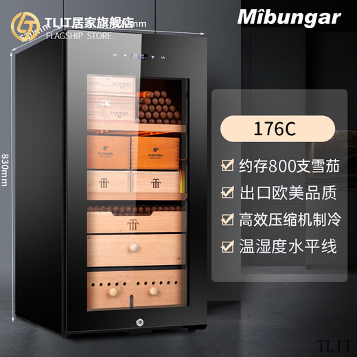 MIVM Germany imported quality high-end cigar cabinet with constant temperature and humidity mini compressor ammonia removal cigar humidifier cedar wood 600//compressor model (highest price among peers) 1L
