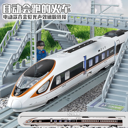 Kawei jouet de train télécommandé jouet ferroviaire à grande vitesse Fuxinghao ensemble alliage petit modèle de train garçon train de piste cadeau modèle de piste électrique Fuxinghao double section vert