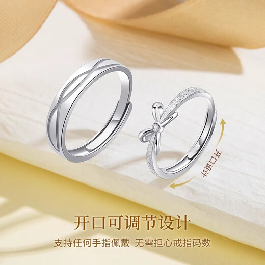 AIF Shining Knot Couple Rings Silver Couple Rings for Women and Men Zhong Jiujiu Valentine's Day Birthday Gifts for Girlfriends and Boyfriends Shining Knot Couple Rings + L Gift Box/Shipment from Qicang