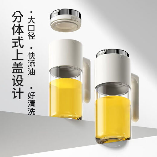 Yuzhishu kitchen glass seasoning jar household high-end oil pot seasoning box set integrated storage box seasoning box seasoning bottle seasoning set 8-piece set