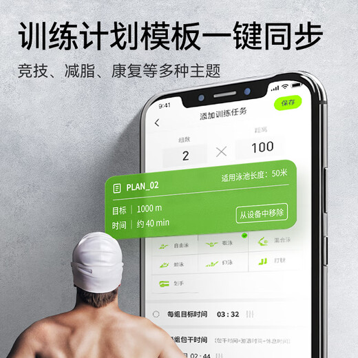 Light Particle 2Pro AR smart swimming goggles HD anti-fog swimming goggles myopia professional adult swimming goggles for men and women Holoswim