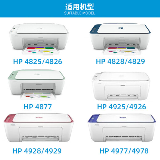HP (HP) Original 47 Tintenpatrierte Schwarz Farbe für 4825 4826 4828 4829 4877 4925 Drucker 47 Farbe * 2 Stück