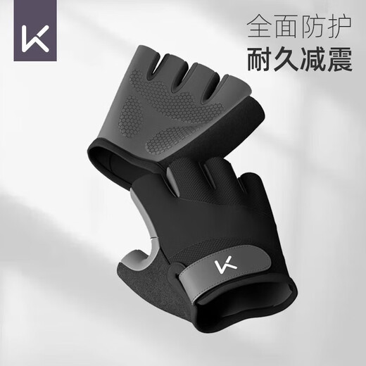 Keep fitness gloves for men and women riding pull-up exercise horizontal bars prevent calluses and anti-slip, iron lifting and palm protection