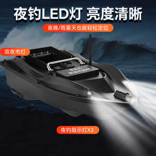 Le nouveau nichoir de 500 mètres haute puissance de Maigoden, un bateau à distance intelligent de pêche à la pêche à la pêche sans fil Boot Pull Pull Net Boat [High Power] Entrepôt unique 25000mA [haute puissance]