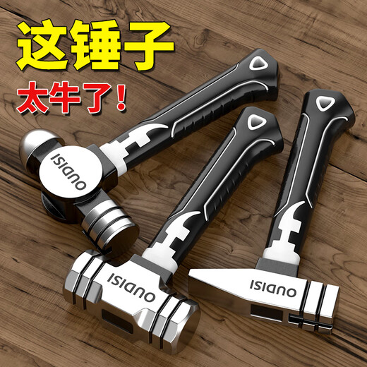 Otis mini tool hammer mini octagonal hammer iron hammer round peen hammer small hammer woodworking special mini household hammer mini short handle fitter's hammer
