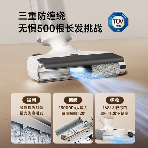 Mijia Xiaomi Wireless Floor Scrubber 4C household sweeping, suction and mopping all-in-one 15-minute high-efficiency fast drying triple anti-tangle powerful suction handheld vacuum mopping machine