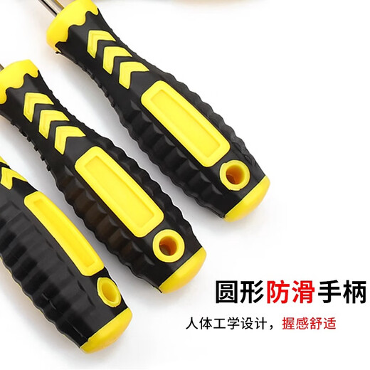 Jinchao extended inner cross screwdriver 4 small slotted screwdrivers 6 screwdrivers 8-inch screwdriver hardware tools industrial grade 3-inch cross yellow and black handle