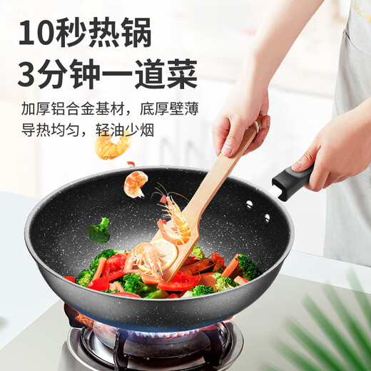 SUPOR wok Maifan stone color non-stick frying pan frying pan smokeless stir-frying pan induction cooker gas stove universal EC30SP02 diameter (for 2-4 people) 30cm
