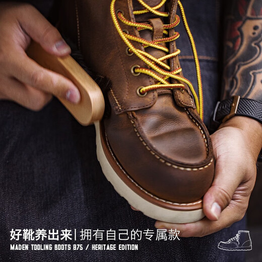 Maden 875 Botas de trabajo Botas de invierno Retro American Toe Toe Toe Toe Withide High-Top Have Crazy Horse Leather Boots Martin Boots Boots Beeswax Color #Size es demasiado grande, se puede disparar un tamaño más pequeño 42 (260 mm)