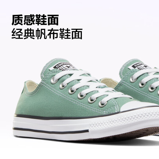 
Converse official All Star Spring New Men's and Women's Sports Low-top Canvas Shoes Bean Paste Green Green A06567C A06567C 42