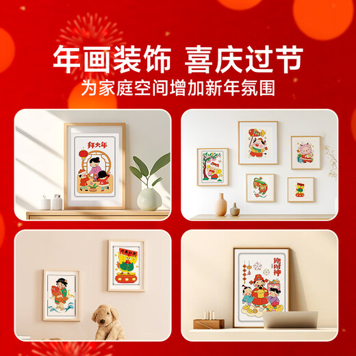 Time optical line drawing New Year's painting full of coloring children's painting simple line drawing boys and girls birthday gifts
