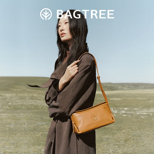 
BAGTREE [Same Model in Celebrity] Bag Tree Milk Box Bag Vegetable Tanned Cowhide New One-Shoulder Crossbody Girls Bag Pillow Hobo Bag Caramel Color-Medium High-end Niche Birthday Gift Women