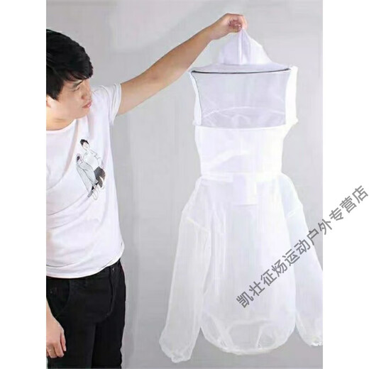 Fall in love with home anti-mosquito clothes outdoor fishing anti-mosquito suit breathable night fishing fishing equipment bee clothes orchard outdoor mosquito repellent summer breathable anti-mosquito suit one size