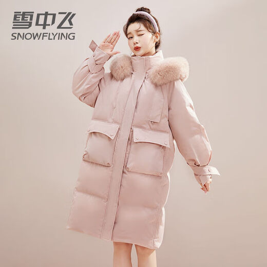 Snow Flying (SNOWFLYING) Temperament Lady Down Jacket Mid-Length Women's 2026 New Fox Fur Collar Fashion Thickened Warm Winter Jacket Pink M /115-130Jin Jin equals 0.5 kg