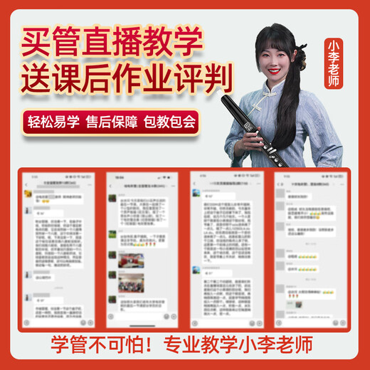 新锐XR3000电吹管初学者十大品牌中老年成人西洋吹奏萨克斯电子管乐器 新锐红旗色-标配礼包+音箱