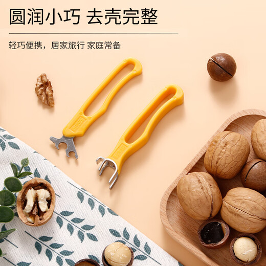 Jingju pecan sheller hand-peeled whole small walnut pliers for eating walnuts household walnut shelling and peeling tool pecan shelling tool 1 set in a box