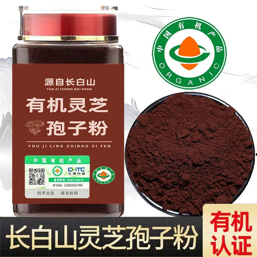 
Organic Ganoderma lucidum spore powder Changbaishan authentic headwood basswood red linzhi oil vase new powder straight hair origin 500g pack (250g/bottle) gift box organic