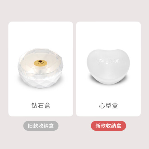 贝亲安抚奶嘴 贝亲奶嘴 硅橡胶奶嘴M号 3-6个月 （绿 ）带收纳盒N983
