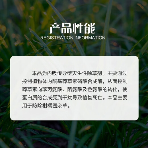 
One seven hoe 757 glyphosate herbicide glyphosate ammonium salt orchard wasteland beef tendon grass dead grass root rot agent pesticide dead grass root rot [50 bags]