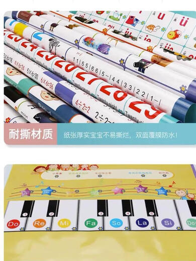Qilicai Plus Affiche de l'enseignement précoce à grande échelle pour les jeunes enfants Illuminement Lire cognitive Livre vocal bébé chinois et anglais peinture livre d'apprentissage petit livre de base modèle de base 22 face