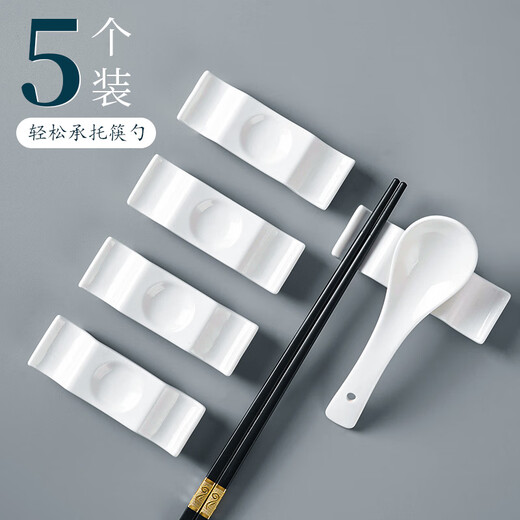 Youlaifu chopstick holder, chopstick holder, household holder, Chinese dining table, fast chopstick holder, hotel use, commercial chopstick pillow, 5 packs, 10 packs for single use