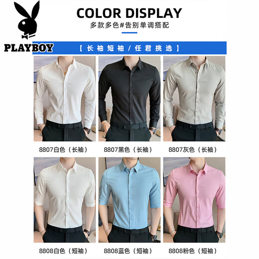 Playboy (Playboy) Ice Silk Business Shirt Herren Hemd New Style kein eisernen langärmelige Anzug Herrenhemd Herren Schlanker weiße DC654 Weiße (kurze Ärmel) + Blau (kurze Ärmel) xl