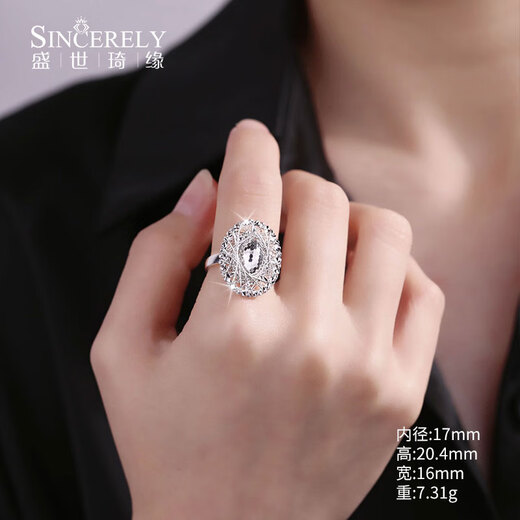 Shengshi Qiyuan platinum ring for women pt950 platinum ring for women platinum live mouth adjustable pigeon egg ring for girlfriend customized (deposit/final payment) single shot will not be shipped