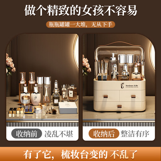 Naming Cosmetic Storage Box Large Capacity Portable Desktop Dressing Table Skin Care Product Storage Organizing Box Chinese Valentine's Day Gift for Girlfriend Cream White-Large Simple Style