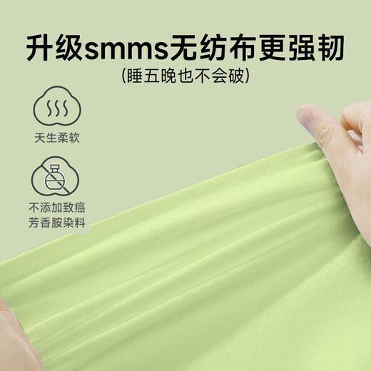 
Muji disposable bedding four-piece set bed sheets, quilt covers, pillowcases, dirt-thickened and free wash travel, business trip, white and green * 3 sets