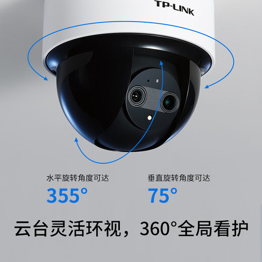 TP-Link Dual Gimbal 4 Millionen Kamera-Hausmonitor 360 Panoramablicke Wireless Home Indoor TPLink Network Remote High Definition (POE Netzteil, DC Netzteil muss separat gekauft werden)