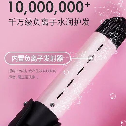 Sassoon gegen negative Ionen Haarpflegemittel Curling Sticks gerade Curling Dual verwenden Wasserwellen große Wellen Koreanische große Roll 32 mm elektrisch gerade Board Clip Pink 3271 Negative Ionen gerade Curling Dual -Gebrauch