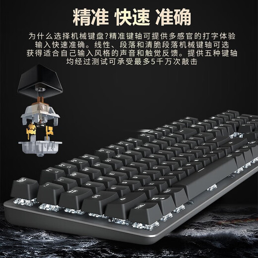 Logitech (Logitech) K845 Mechanische Tastatur, Tastatur in voller Größe, E-Sport-Spiel leuchtet Tastatur, Hühneressen-Tastatur, Punk-Retro-Tastatur Peripherie-Computer Notebook Urlaubsgeschenk, K845 Pacha Dog-Tee-Shaft