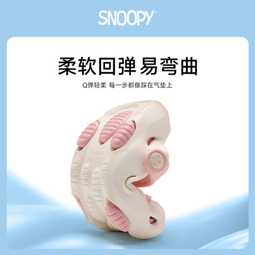 
SNOOPY Snoopy Children's Shoes Children's Hole Shoes Boys Soft Sole Lightweight Sandals Girls Garden Shoes 1107 White Powder 34