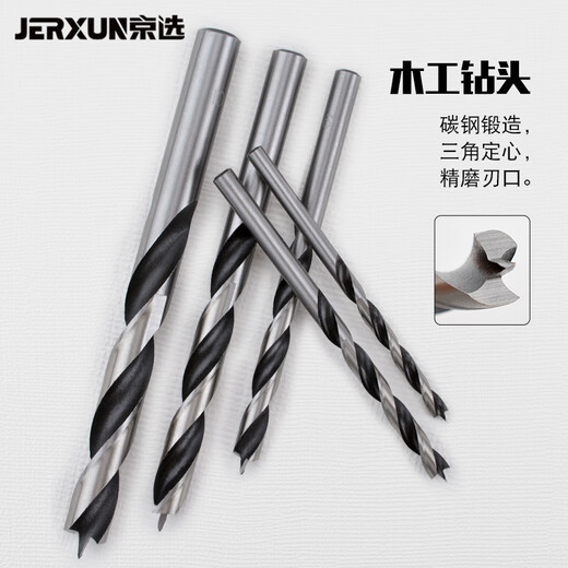 JERXUN impact drill bit twist metal drill bit concrete drilling through wall drilling tungsten steel alloy steel woodworking drill bit set three-purpose drill bit 16-piece set