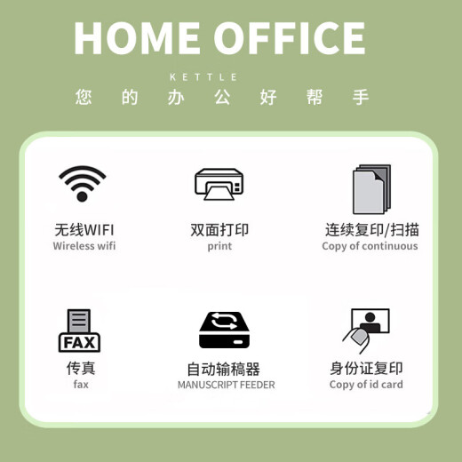 爱普生WF3825/4835 A4彩色连供喷墨打印机墨仓式 复印扫描多功能一体机 WF3825免芯片【四合一+双面打印 套餐二【4色共600ML连供+3套墨水