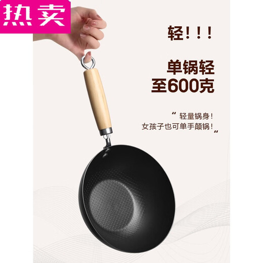 德国进口品质迷你小铁锅家用小炒锅无涂层平底不粘锅一二人食电磁 97英寸 纯铁小炒锅直径20+透明 9720寸